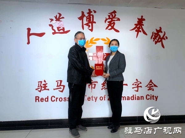民进驻马店市委会抗疫捐款累计4万多元