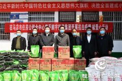 驻马店市公积金中心携手鹏宇集团开展扶贫项目对接商讨会