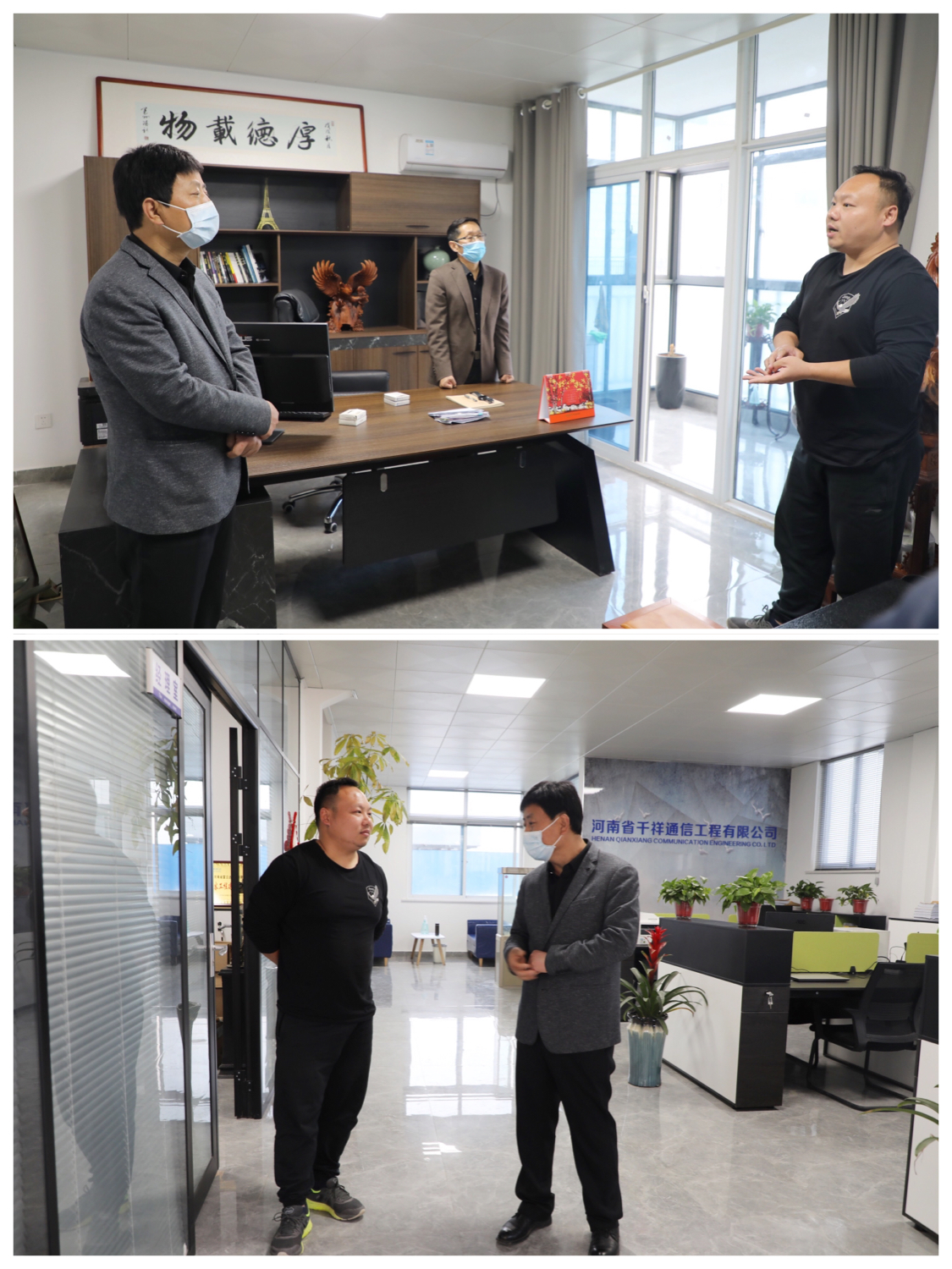 驻马店云创谷科技产业园领导走访园区企业助力复工复产