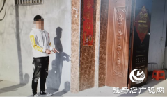 男子盗窃后在外潜逃近三年   因疫情困在家中被抓