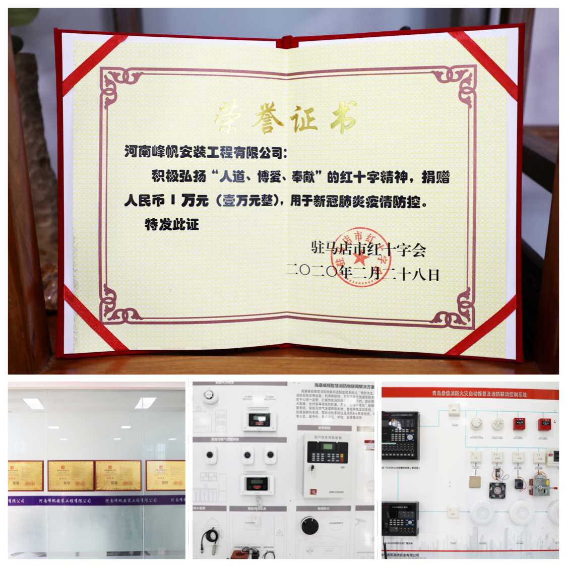 驻马店云创谷科技产业园领导走访园区企业助力复工复产