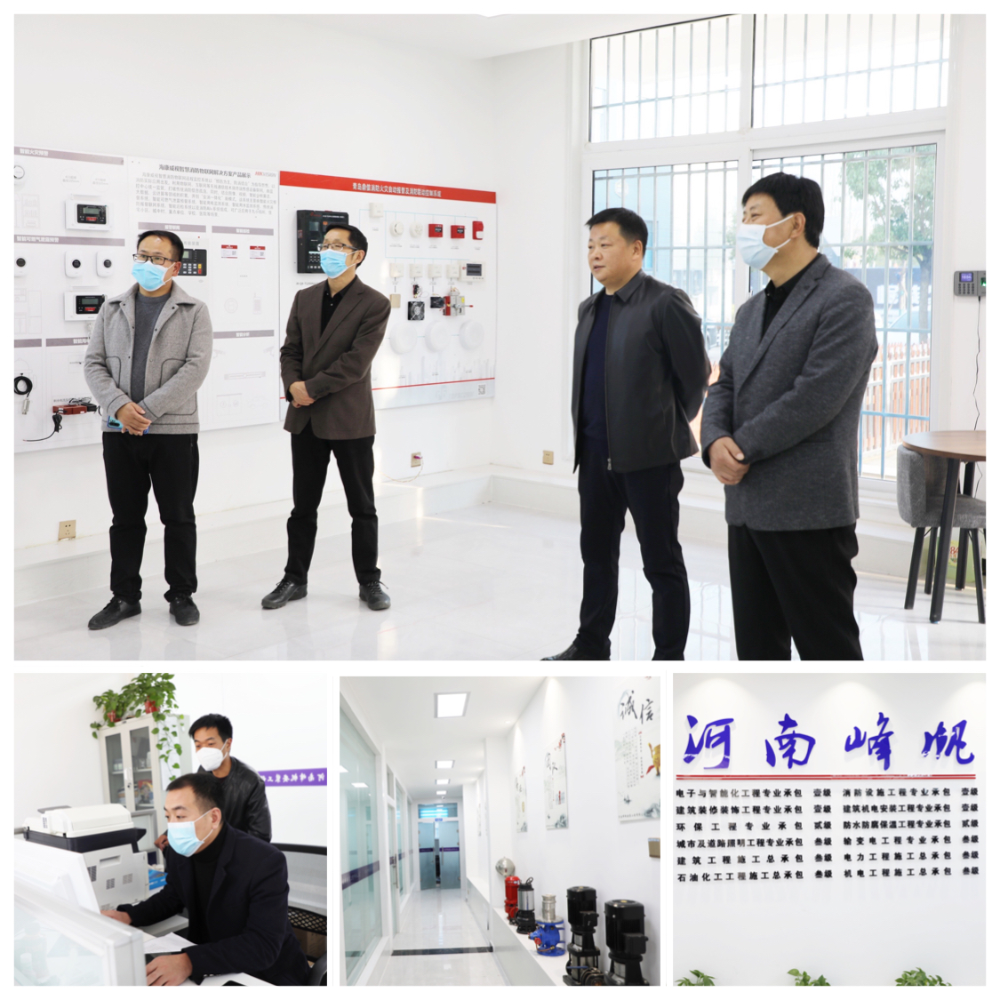 驻马店云创谷科技产业园领导走访园区企业助力复工复产