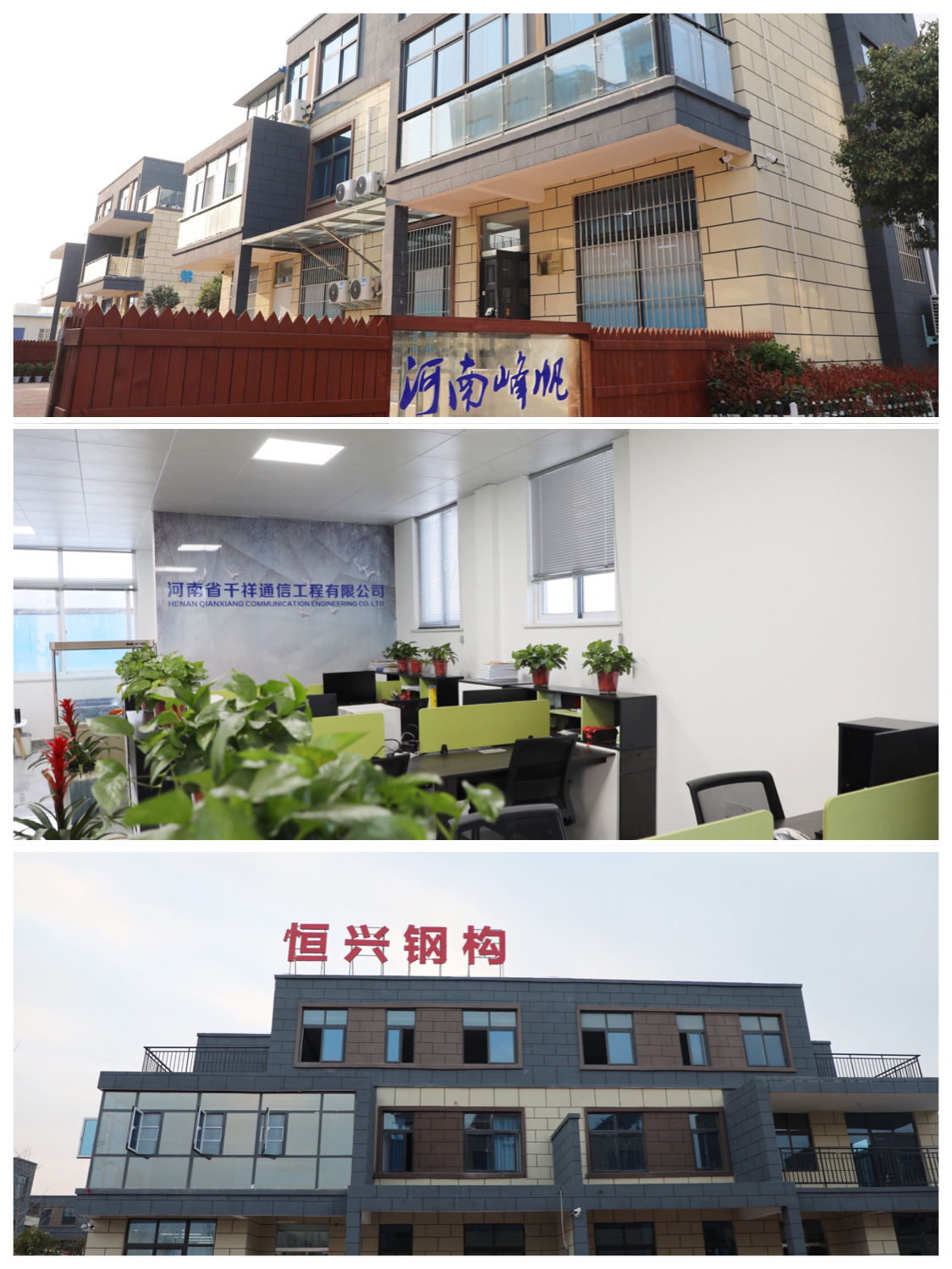 驻马店云创谷科技产业园领导走访园区企业助力复工复产