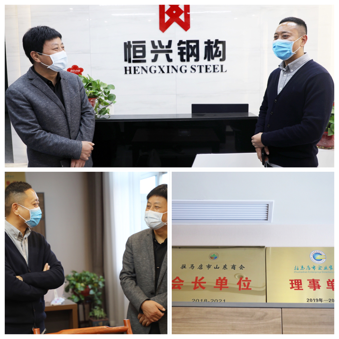 驻马店云创谷科技产业园领导走访园区企业助力复工复产