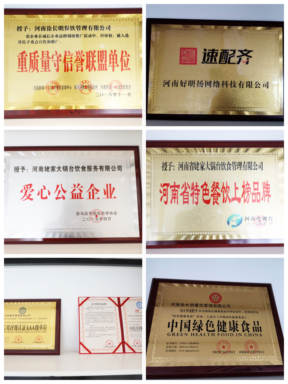云创谷入驻企业访谈之速配齐：疫情之下逆市上扬，速配齐是怎么做到的？