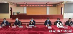 上蔡县四大班子领导看望慰问抗疫一线医务人员