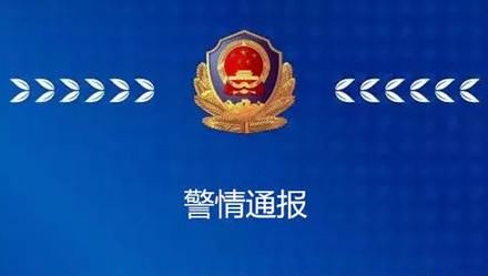 河南一居民以交流街舞名义私邀外国公民入境 被警方行政处罚