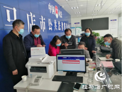 驻马店市司法局对行政审批人员进行业务培训