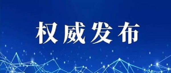 意大利新增确诊病例6153例，新增死亡662例