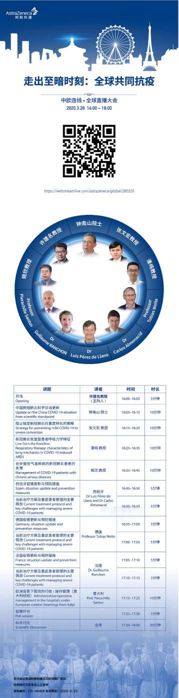 微信图片_20200330092203.jpg