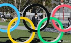 东京奥组委消息人士：开幕时间可能是2021年7月23日