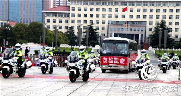 圆满完成救治任务 驻马店市援鄂医疗队平安归来