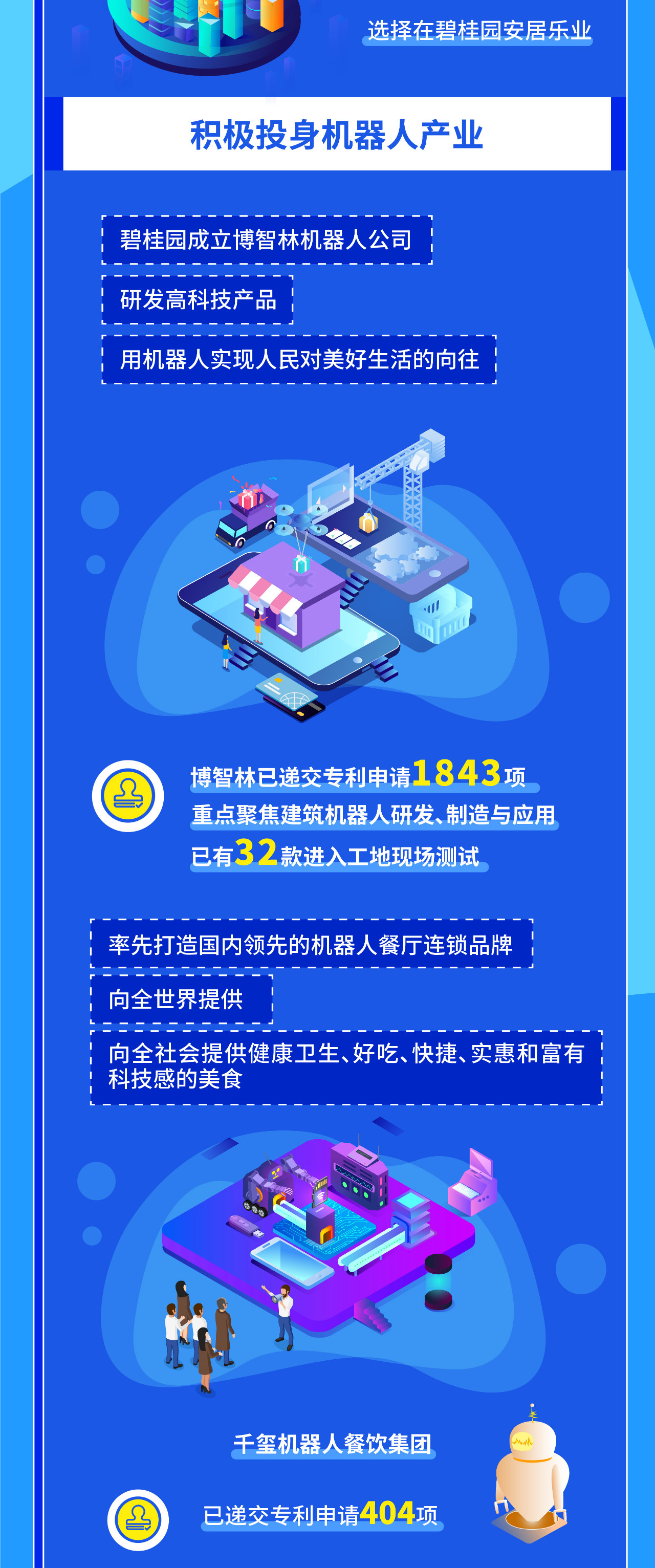 微信图片_20200331153730