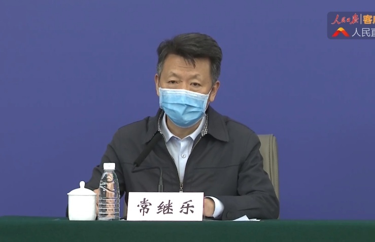 微信图片_20200401085104.jpg