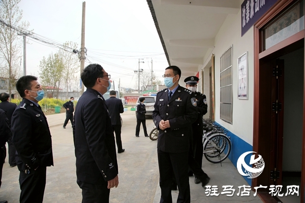 遂平县公安局开展警务室建设暨“百万警进千万家”观摩活动