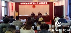 汝南县老君庙镇多举措加强春季禁种铲毒