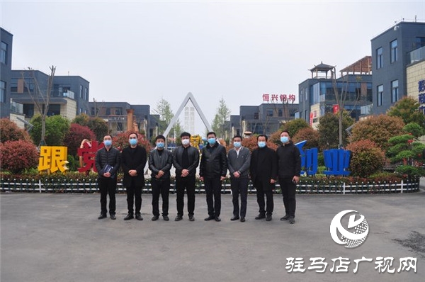 驻马店市退役军人创业协会会员代表莅临云创谷考察观摩