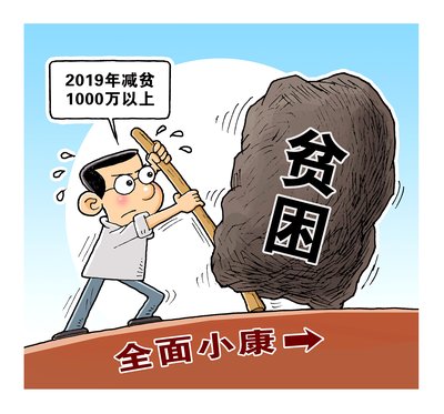 张宪中到遂平县调研指导决战决胜脱贫攻坚工作