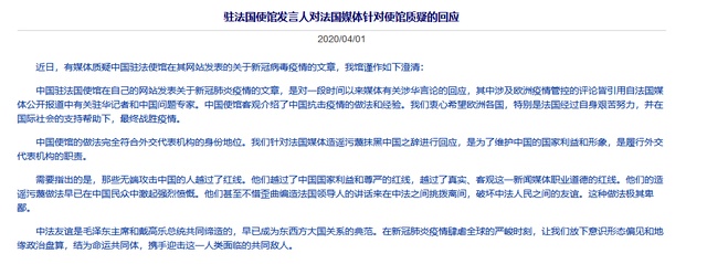 微信图片_20200402090407.jpg