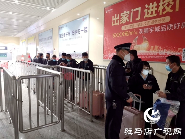 雪松派出所火车站卡点：为人民群众站好岗 放好哨