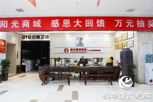 十年磨一剑，驻马概念店晋氏阳光打造家装新