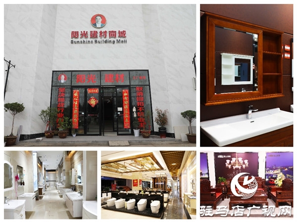 十年磨一剑，驻马概念店晋氏阳光打造家装新