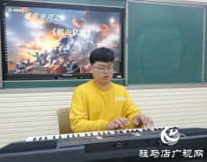 驻马店实验小学：缅怀先烈云祭奠 红色基因代代传