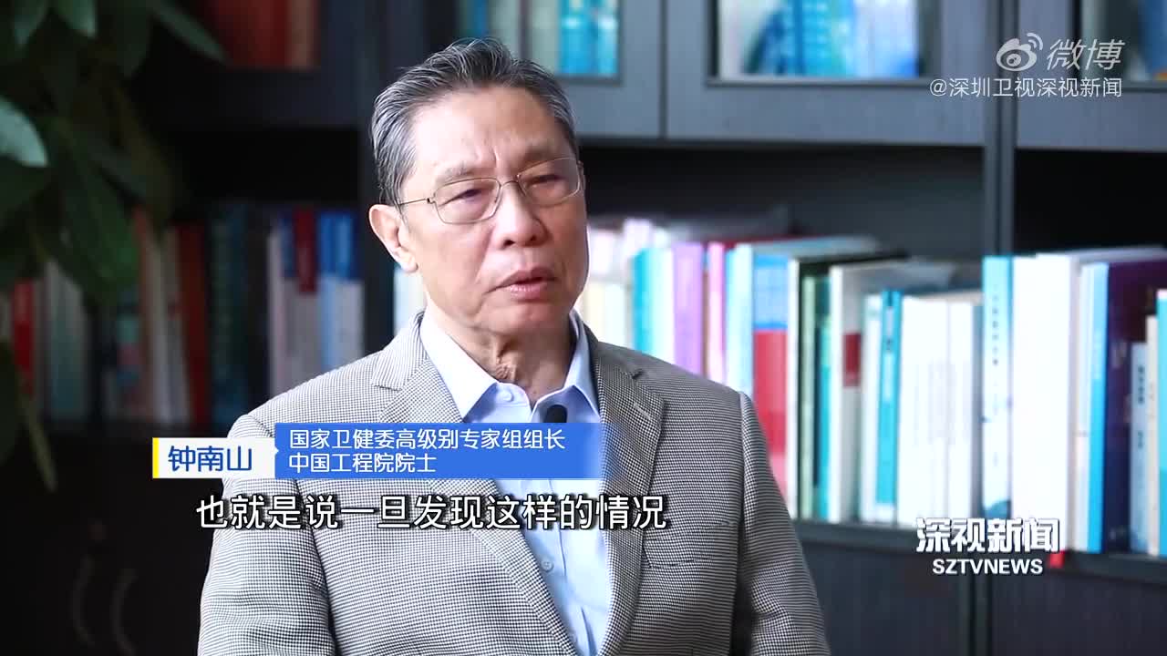 钟南山判断国内不会有第二波疫情高峰