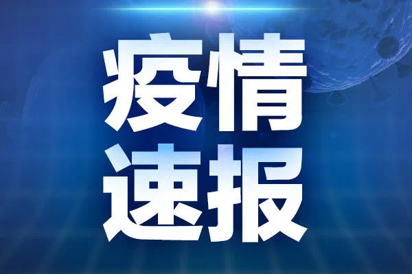 美国新冠肺炎确诊超19万例