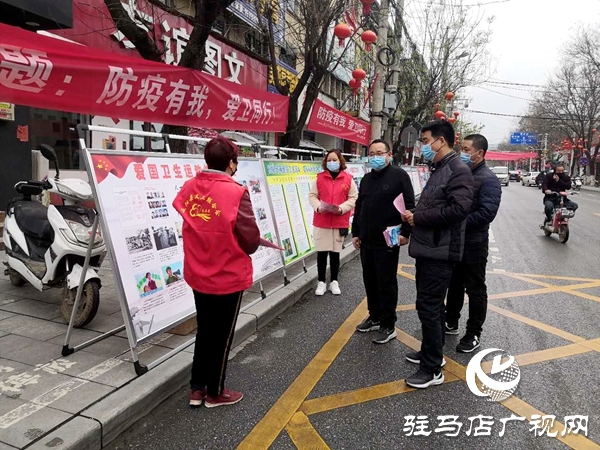 正阳县总工会等多部门开展爱国卫生月宣传活动