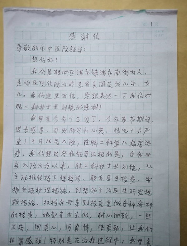 微信图片_20200403112713.jpg