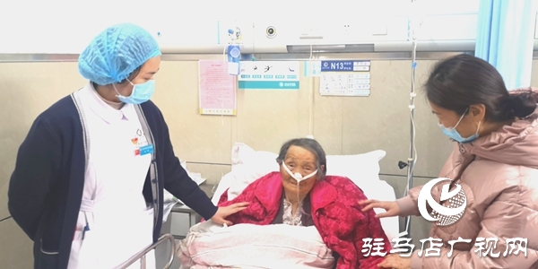 驻马店市中医院医护人员齐心救治 九旬病危老人转危为安