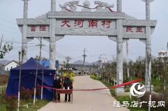 阳春三月的河南村桃红梨白 花香四溢