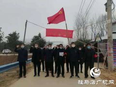驻村第一书记张扬：带领魏楼群众早日脱贫致富奔小康