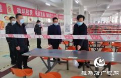 市市场监督管理局对市区5所高中食堂进行检查