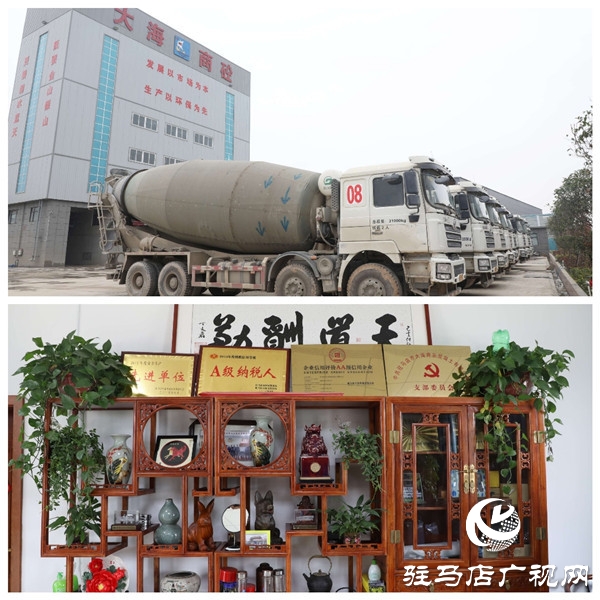 驻马店大海商砼花园工厂——既要金山银山，又要绿水青山