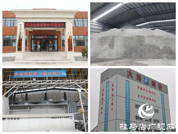 驻马店大海商砼花园工厂——既要金山银山，又要绿水青山