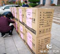 爱心企业向驻马店市教育系统捐赠11万只防疫口罩