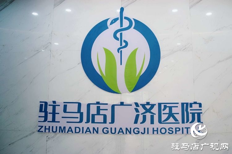 台湾儿童自闭症专家苏韦祯亲自坐诊驻马店广济医院并开展义诊活动