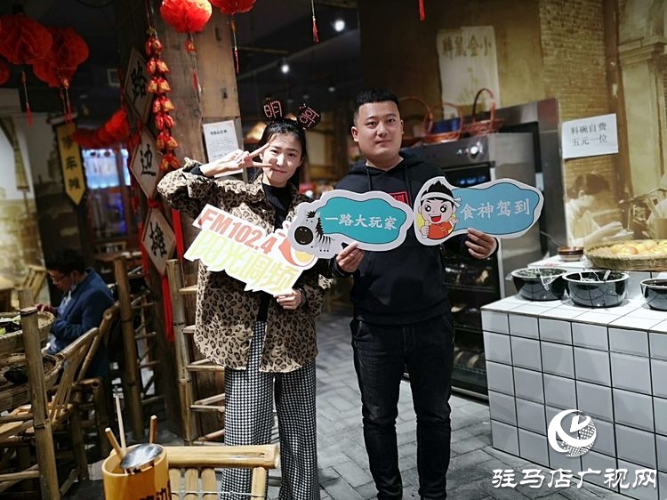 FM1024美女网红主播“明哥”打卡皇家驿站“路边摊市井火锅” 为天中美食代言