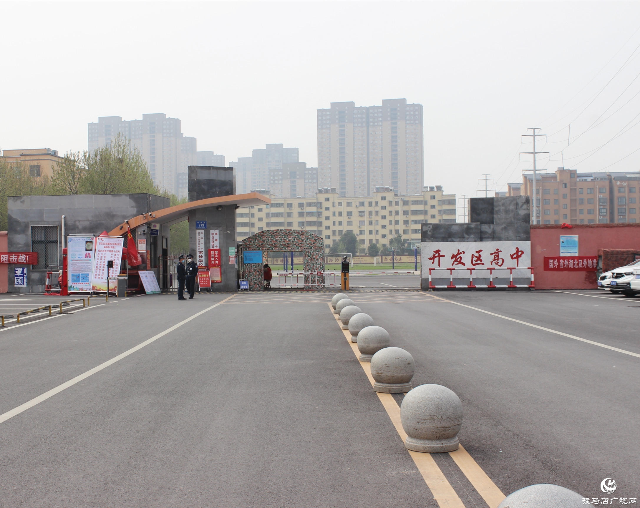 驻马店上志睿源向开发区高中捐赠防疫物资助力复学复课