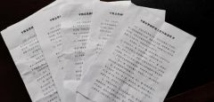 平舆县多措并举开展禁种铲毒工作