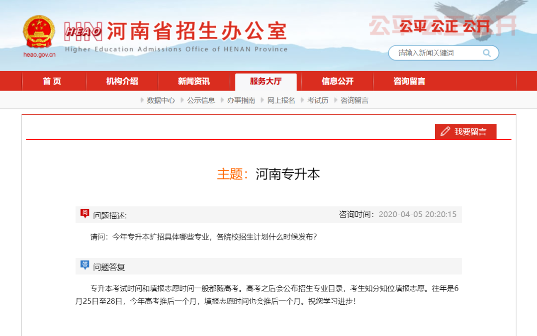 微信图片_20200407091458.png