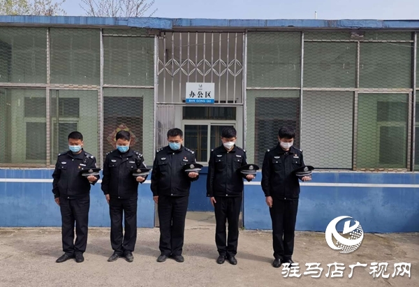 平舆公安向英烈和逝世同胞志哀
