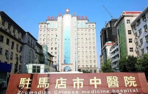 患者耳鸣多年 驻马店市中医院精心治愈