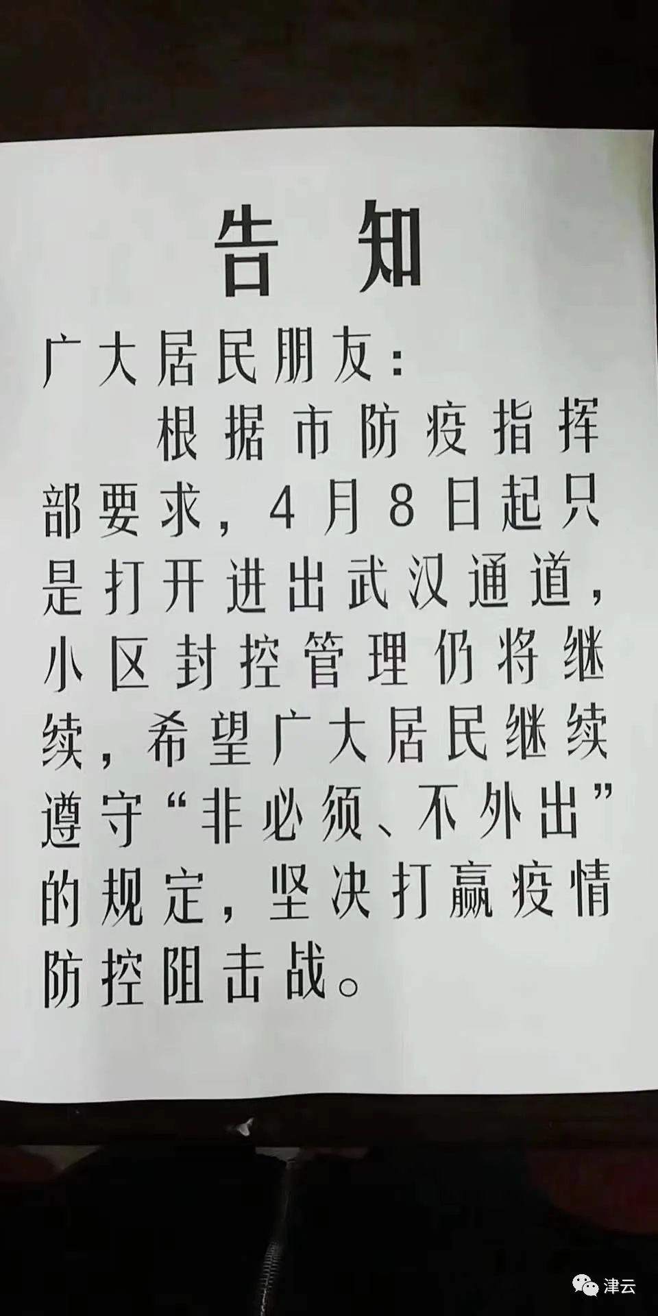 微信图片_20200408085100.jpg