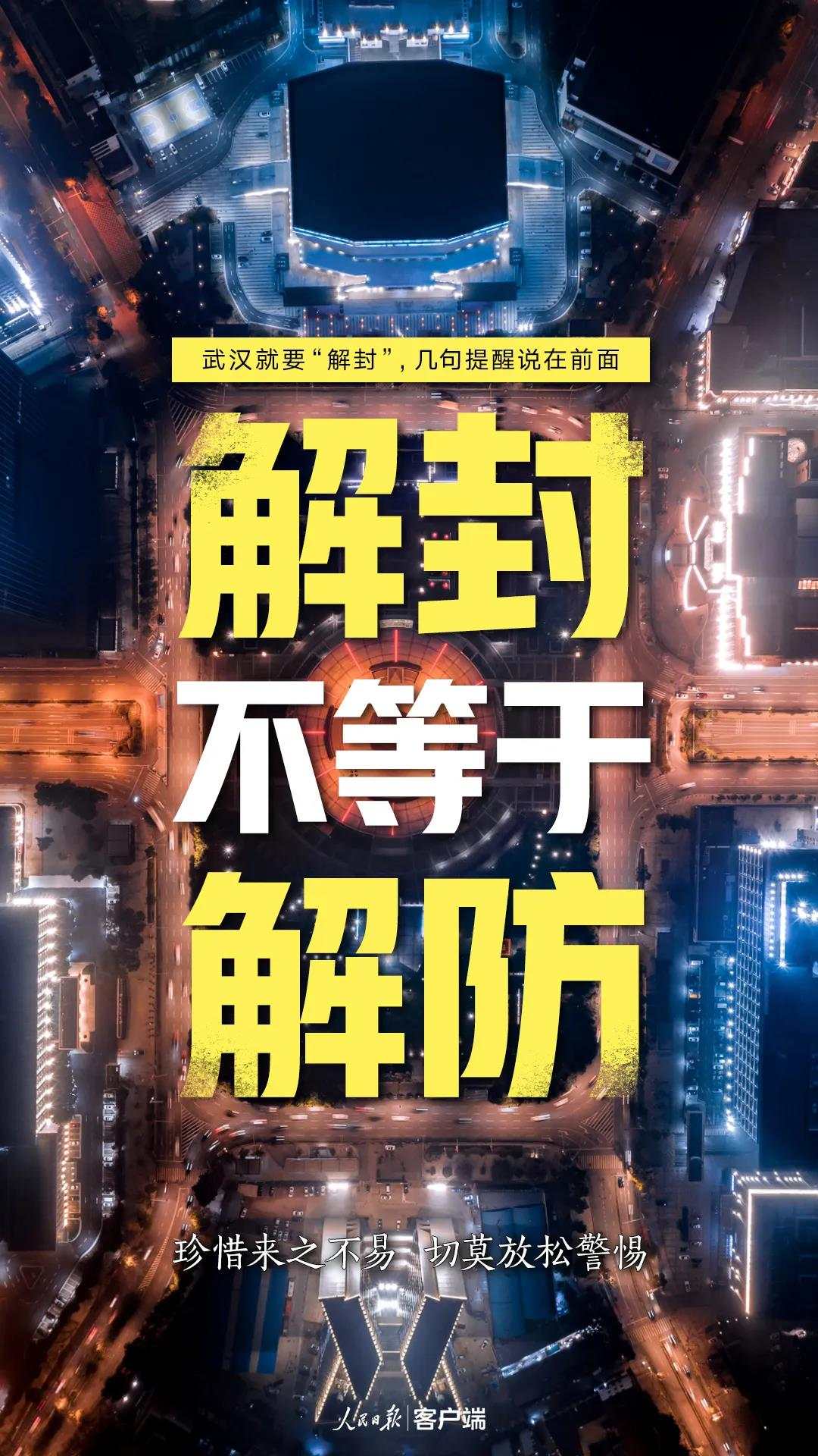 微信图片_20200408085057.jpg