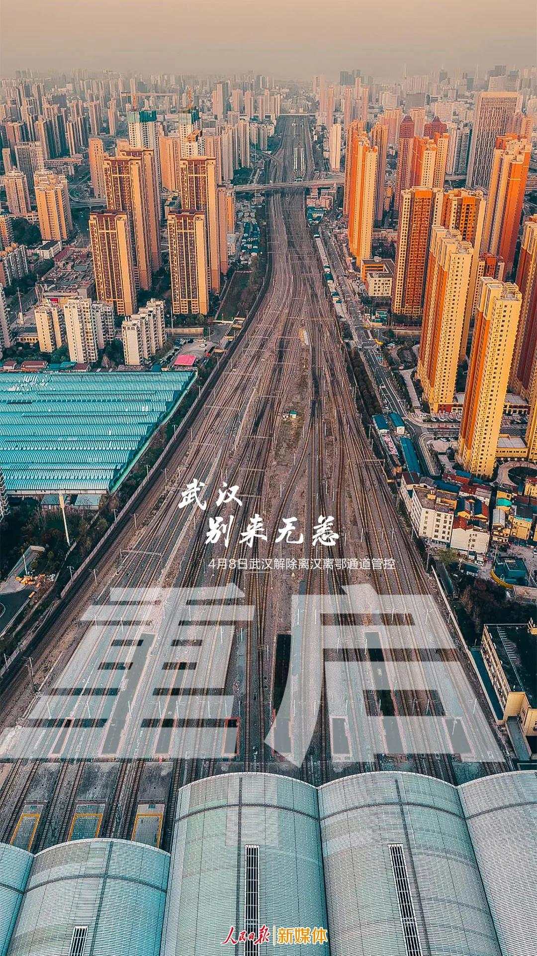 微信图片_20200408085104.jpg