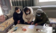 党的扶贫政策托起王耀红的家