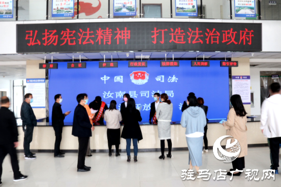 汝南县司法局召开全县司法行政工作电视电话会议
